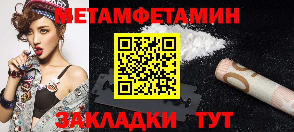 АМФЕТАМИН 98% Клинцы