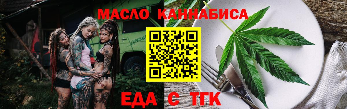 Клинцы  Canna-Cookies марихуана  Вход с VPN 