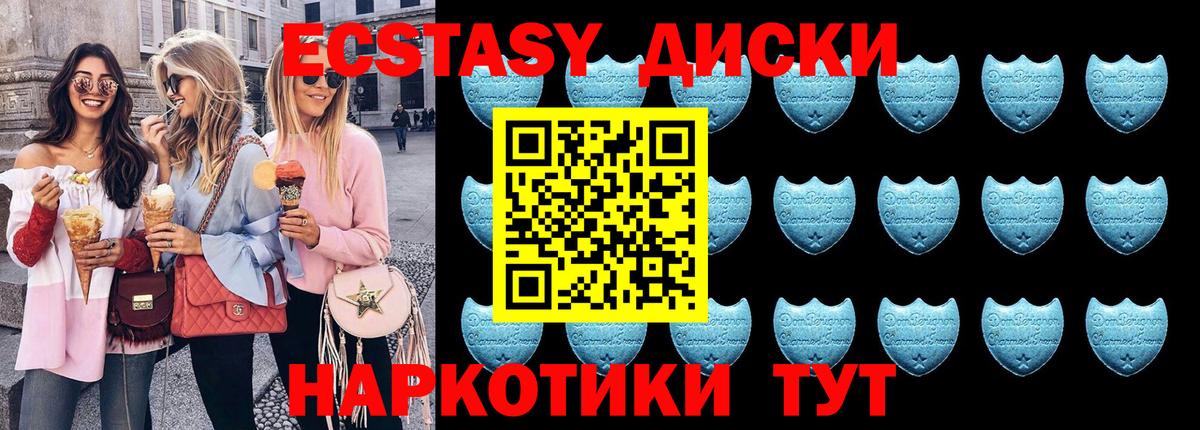ЭКСТАЗИ Дубай Клинцы