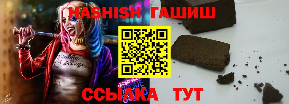 ГАШ убойный Клинцы