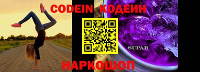 мефедрон VHQ Бугуруслан