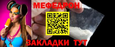 мефедрон VHQ Бугуруслан