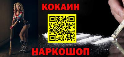 марихуана Будённовск