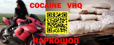 мефедрон VHQ Бугуруслан