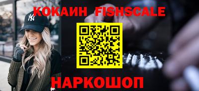 марихуана Будённовск
