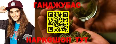 мефедрон VHQ Бугуруслан