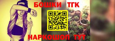 марихуана Будённовск