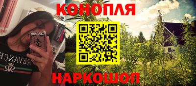 марихуана Будённовск