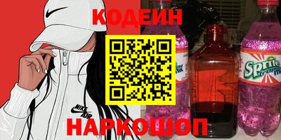кокаин премиум Бузулук