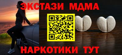 марихуана Будённовск