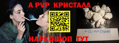 кокаин премиум Бузулук