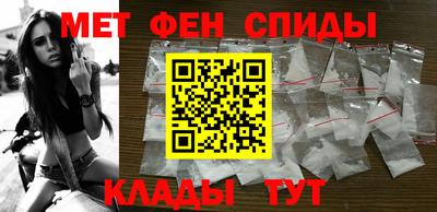 мефедрон VHQ Бугуруслан