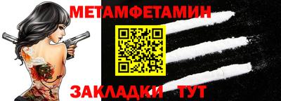 кокаин премиум Бузулук