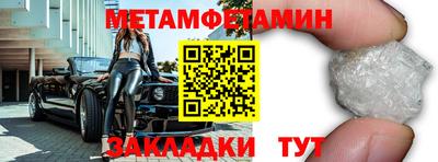 мефедрон VHQ Бугуруслан