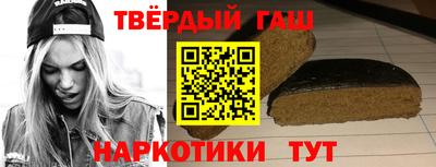 кокаин премиум Бузулук