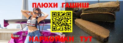 марихуана Будённовск