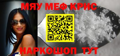 кокаин премиум Бузулук