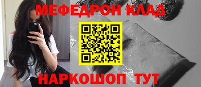 мефедрон VHQ Бугуруслан