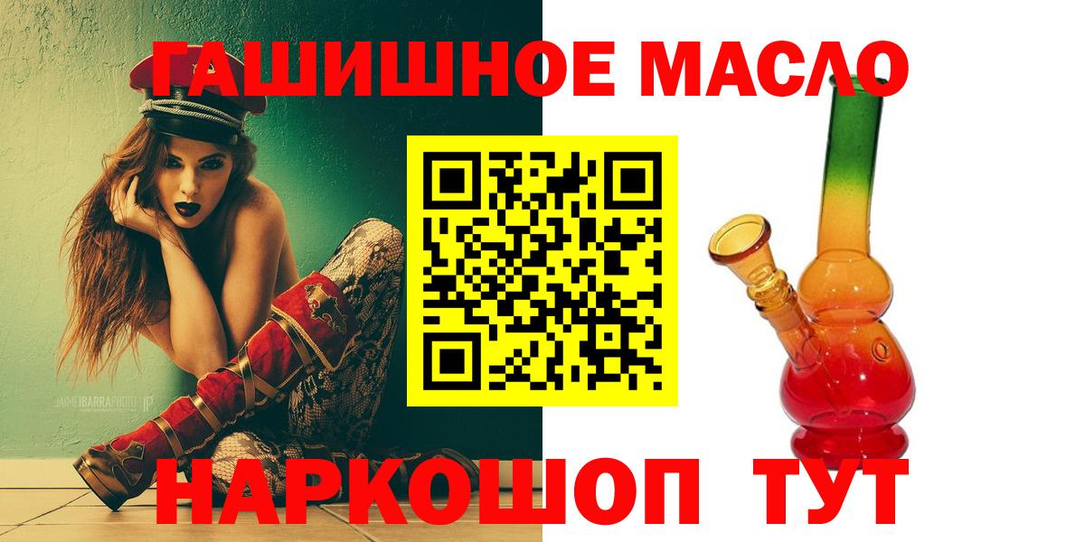 Дистиллят ТГК Wax Клинцы