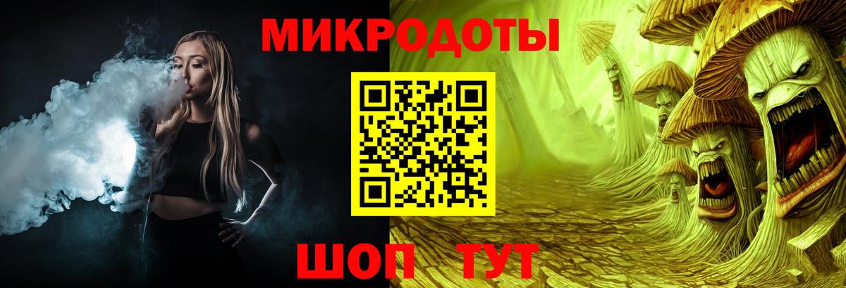 Клинцы  Псилоцибиновые грибы Cubensis  Вход с VPN 