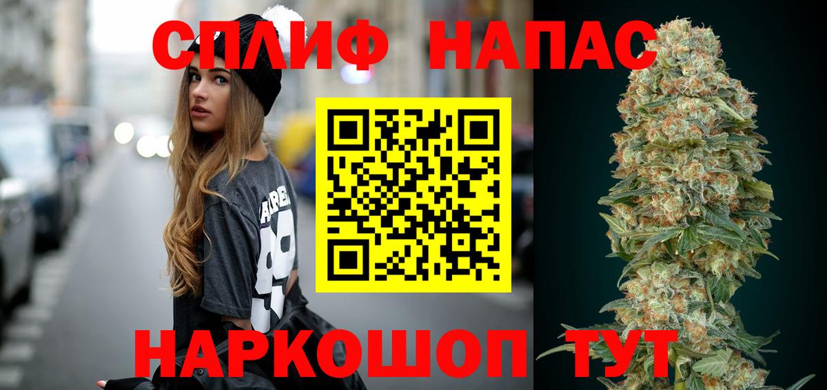 Бошки Шишки LSD WEED Клинцы
